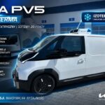 KIA PV5